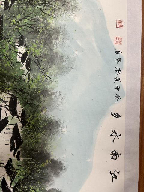 古玩字畫林軍老師精品作品《江南水鄉》拍賣,當前價格750元
