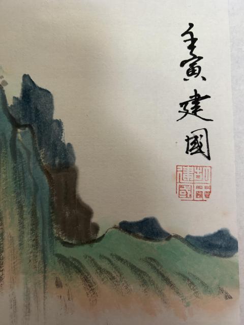 古玩字畫大紅袍畫家胡建國老師《山居圖》拍賣,當前價格850元