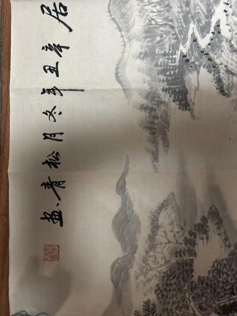 古玩字畫秦松青老師精品山水作品拍賣,當前價格750元
