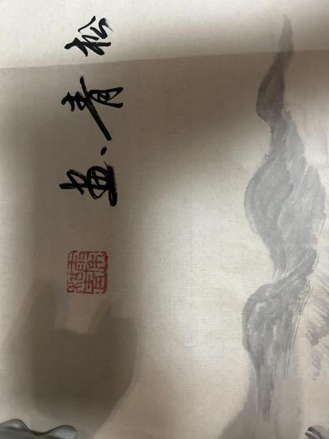 古玩字畫秦松青老師精品山水作品拍賣,當前價格750元