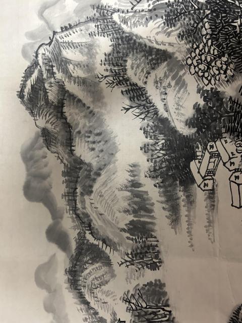 古玩字畫秦松青老師精品山水作品拍賣,當前價格750元