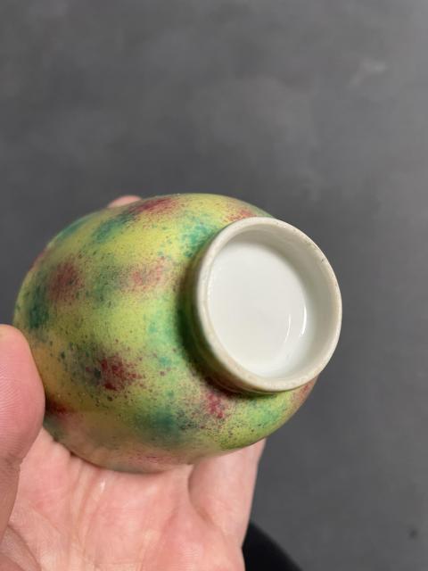 古玩陶瓷檸檬釉壓手杯拍賣，當前價格3000元