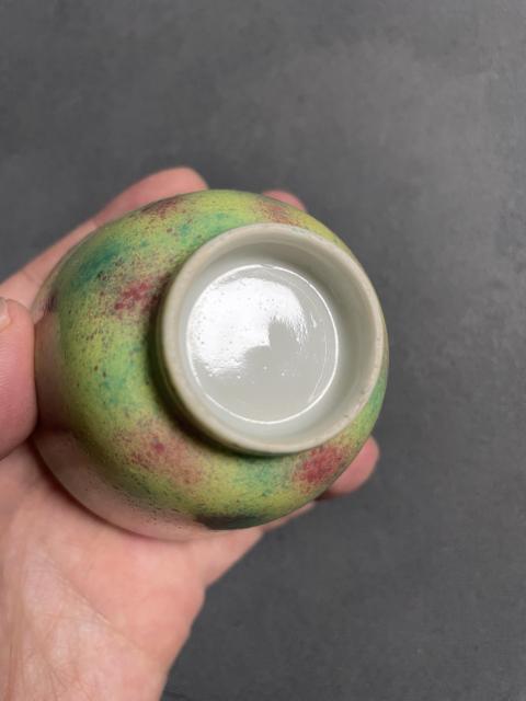 古玩陶瓷檸檬釉壓手杯拍賣，當前價格3000元