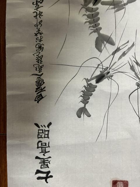 古玩字畫齊白石親傳弟子榮飛龍《七星高照》拍賣，當前價格755元