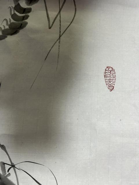 古玩字畫齊白石親傳弟子榮飛龍《七星高照》拍賣，當前價格755元