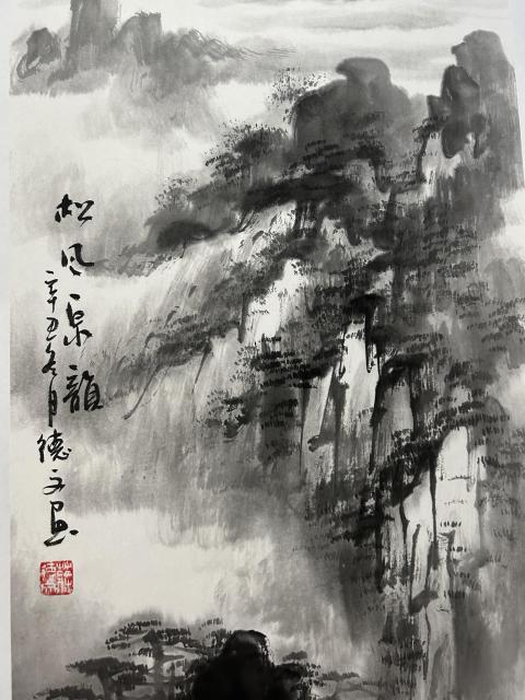 中国古美術・山水四条屏通屏画芯・黄宾虹印款・水墨画・純手描き・文房置物・水印付き 中国古美術・山水四条屏通屏画芯・黄宾虹印款・水墨画・純手描き