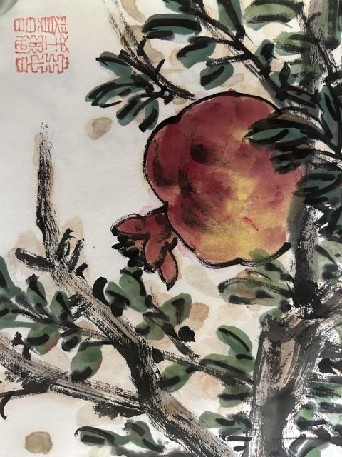 古玩字畫曹瑞華親侄子曹長春老師《笑口常開》拍賣,當前價格788元