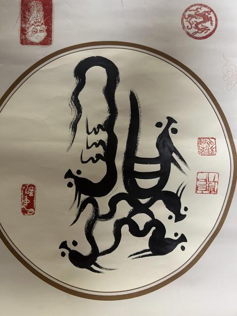 古玩字畫齊白石再傳弟子榮飛龍老師《作品》拍賣,當(dāng)前價(jià)格655元