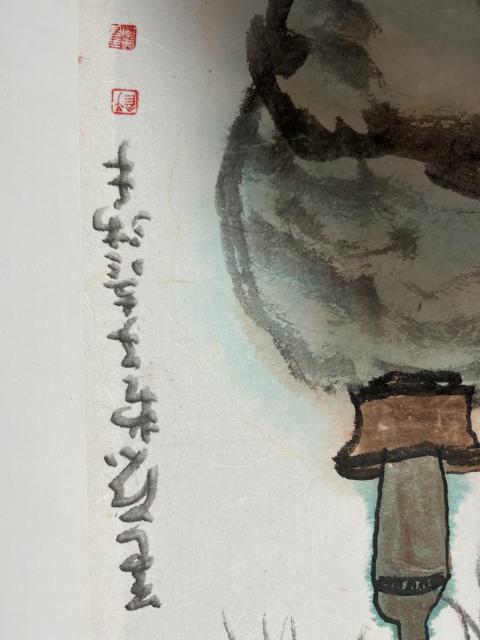 古玩字畫周晶老師觀音造像拍賣,當前價格600元