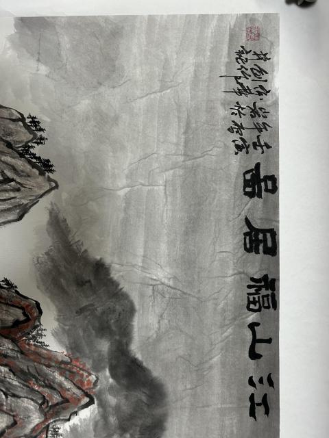 古玩字畫曹雪巖老師精品水墨大作國畫山水拍賣,當前價格988元