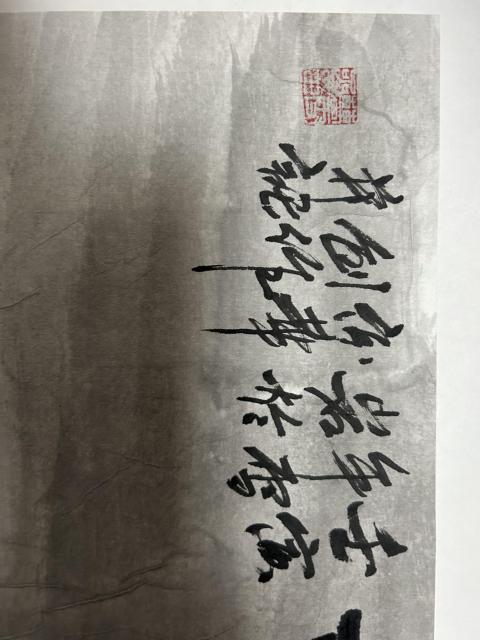 古玩字畫曹雪巖老師精品水墨大作國畫山水拍賣,當前價格988元