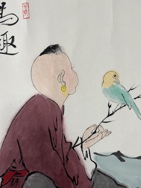 古玩字畫陳鴻江老師寫意人物拍賣,當前價格450元
