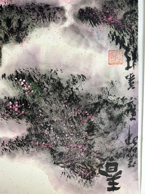 古玩字畫葉青《春夏秋冬四條屏》拍賣,當前價格1788元