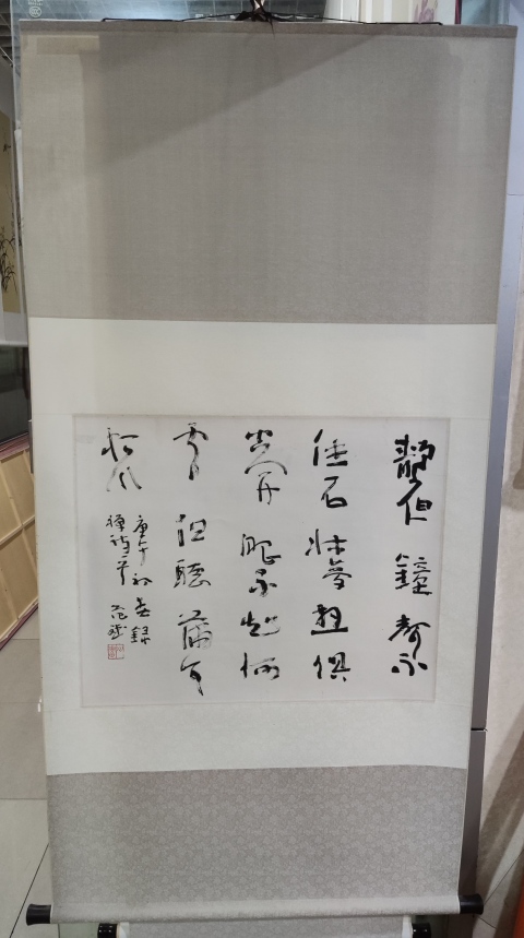 古玩字畫手工精裱蘭亭獎獲得者名家范斌 但聽滿耳松風拍賣,當前價格1688元