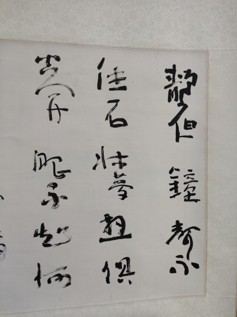 古玩字畫手工精裱蘭亭獎獲得者名家范斌 但聽滿耳松風拍賣,當前價格1688元