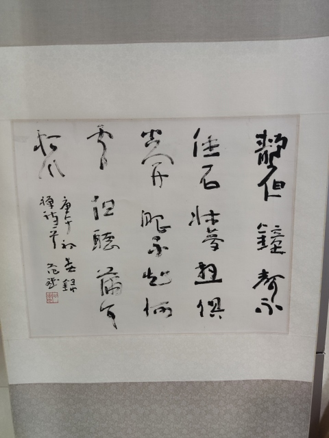古玩字畫手工精裱蘭亭獎獲得者名家范斌 但聽滿耳松風拍賣,當前價格1688元