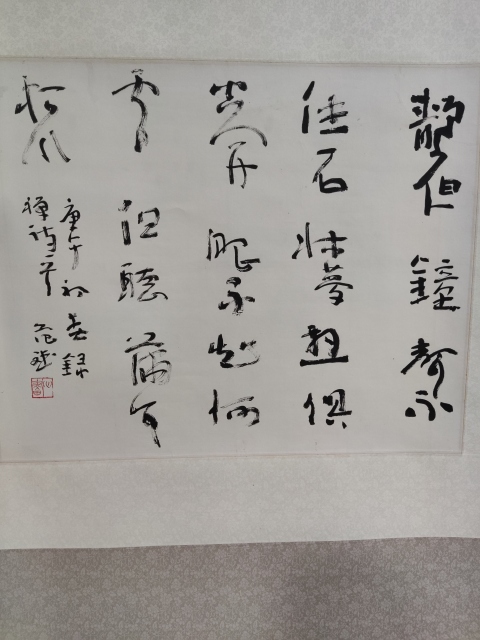 古玩字畫手工精裱蘭亭獎獲得者名家范斌 但聽滿耳松風拍賣,當前價格1688元