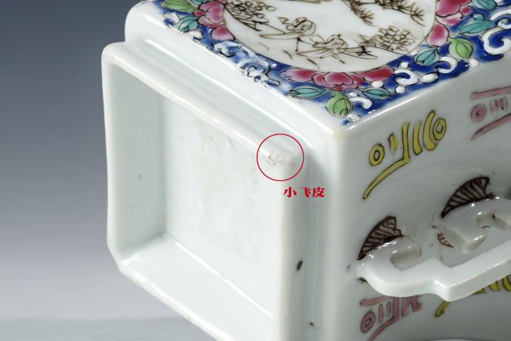 古玩陶瓷清雍正·粉彩開窗山水花鳥紋雙耳斗杯拍賣，當前價格32000元