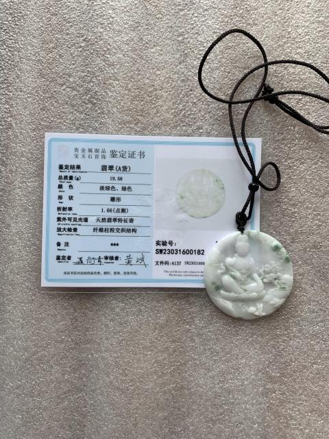 古玩玉器天然翡翠雕“觀音”掛牌拍賣,當(dāng)前價(jià)格450元
