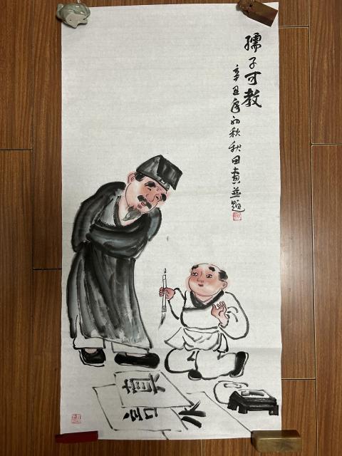 古玩字畫秋田《孺子可教》拍賣，當(dāng)前價(jià)格455元