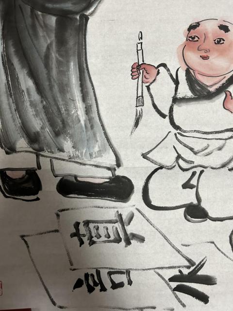 古玩字畫秋田《孺子可教》拍賣，當(dāng)前價(jià)格455元