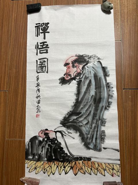 古玩字畫秋田老師禪意羅漢圖拍賣,當前價格658元