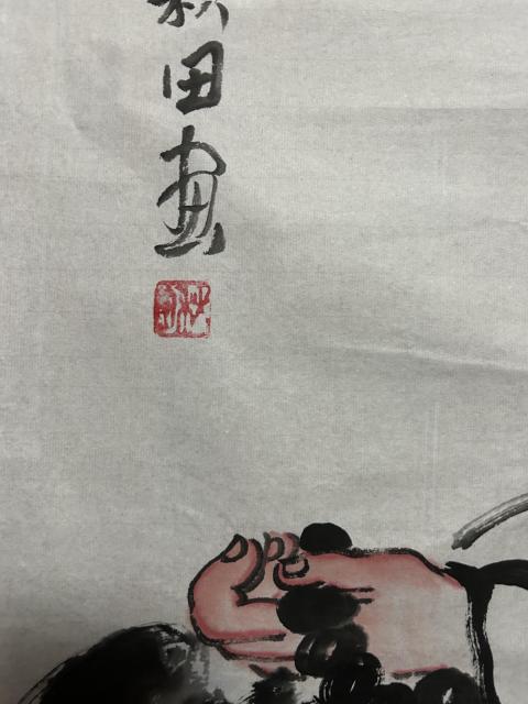 古玩字畫秋田老師禪意羅漢圖拍賣,當前價格658元