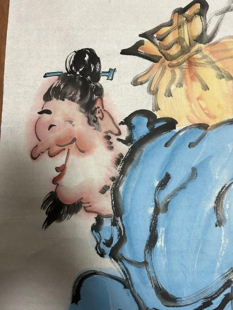 古玩字畫秋田老師作品《酒鬼》拍賣，當前價格600元