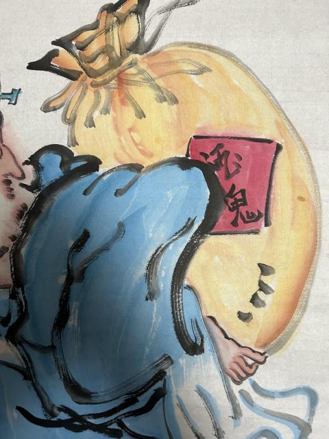 古玩字畫秋田老師作品《酒鬼》拍賣，當前價格600元