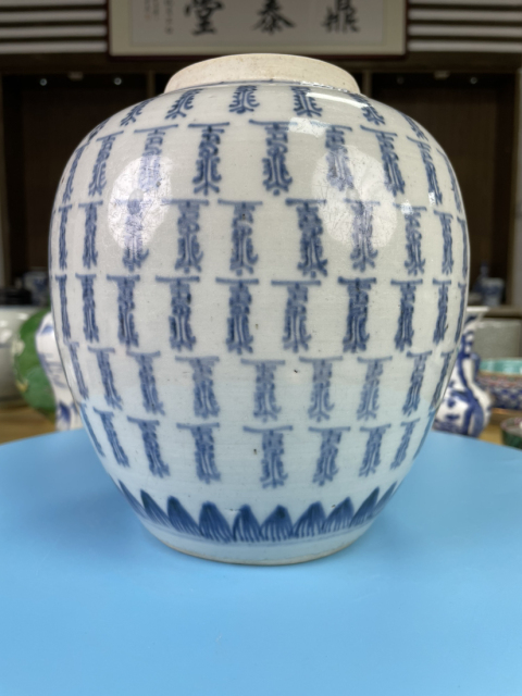 古玩陶瓷清康雍 極品青花萬壽紋大罐拍賣,當前價格8500元