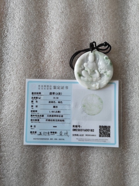 古玩玉器天然翡翠雕“觀音”掛牌拍賣,當(dāng)前價(jià)格450元