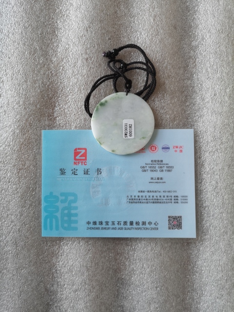 古玩玉器天然翡翠雕“觀音”掛牌拍賣,當(dāng)前價(jià)格450元