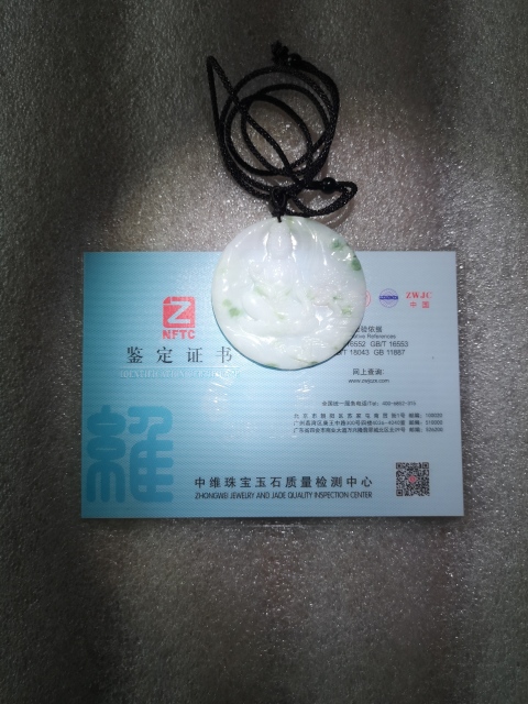 古玩玉器天然翡翠雕“觀音”掛牌拍賣,當(dāng)前價(jià)格450元