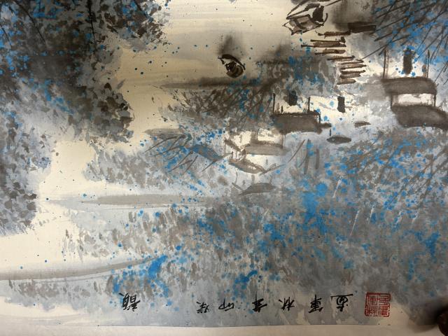古玩字畫林軍老師國畫《江南水鄉》拍賣，當前價格750元
