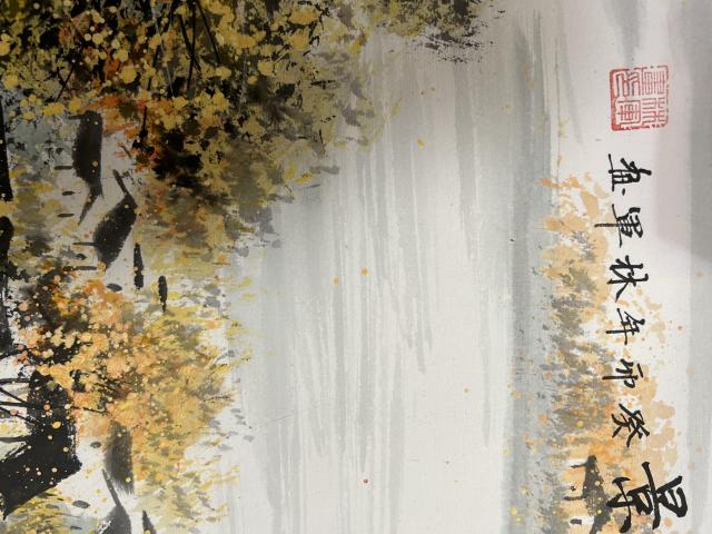 古玩字畫林軍老師精品《江南秋景》拍賣，當前價格750元