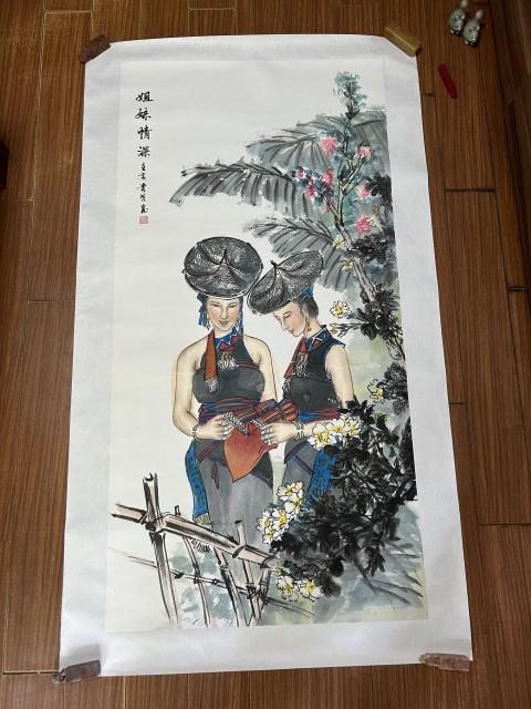 古玩字畫高貴明《仕女圖》拍賣，當前價格788元