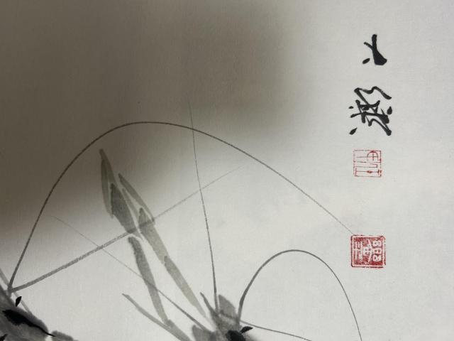 古玩字畫大樂老師水墨蝦戲圖拍賣,當前價格578元