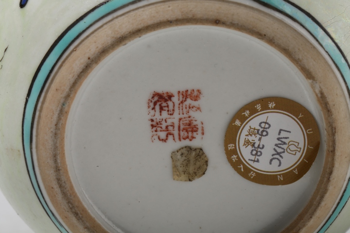 古玩陶瓷民國·粉彩陶淵明愛菊紋蓋罐拍賣，當前價格1588元