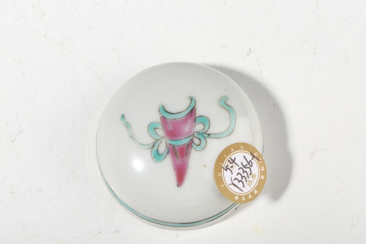 古玩陶瓷民國·粉彩陶淵明愛菊紋蓋罐拍賣，當前價格1588元