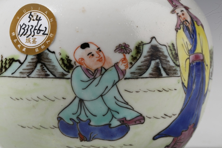 古玩陶瓷民國·粉彩陶淵明愛菊紋蓋罐拍賣，當前價格1588元