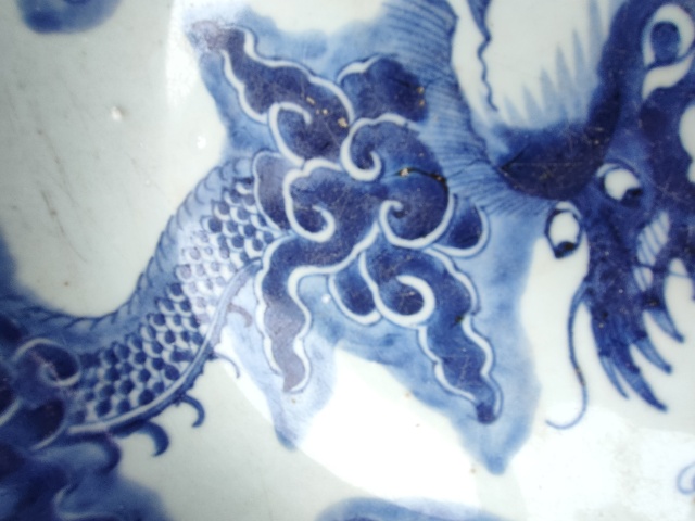 古玩陶瓷清早期雍正過墻龍盤拍賣，當(dāng)前價格1800元