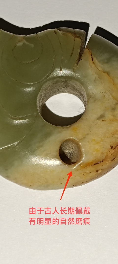 古玩玉器豬龍拍賣，當前價格3500元