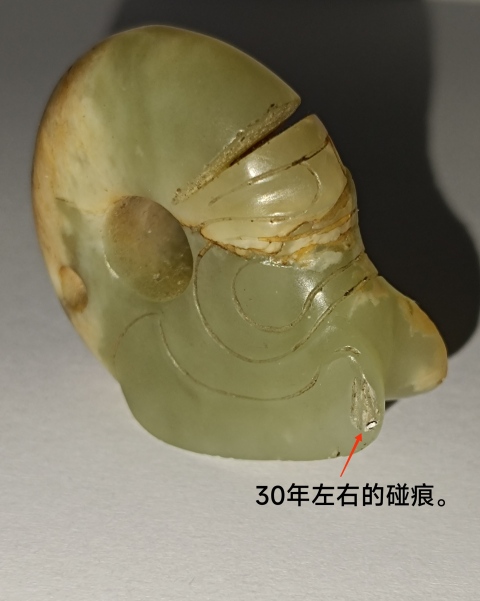 古玩玉器豬龍拍賣，當前價格3500元