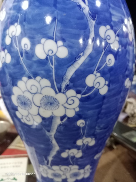 古玩陶瓷清末冰梅橄欖瓶拍賣，當前價格3888元