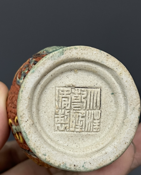 古玩陶瓷民國雙龍雕塑葫蘆瓶拍賣,當前價格580元