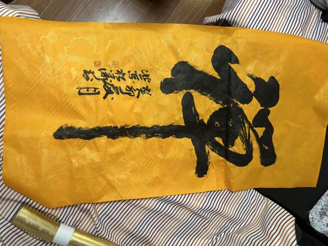 古玩字畫李國棟老師行書作品《禪》拍賣,當前價格298元