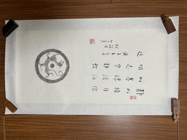 古玩字畫林筱之書法拍賣,當前價格2488元
