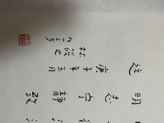 古玩字畫林筱之書法拍賣,當前價格2488元