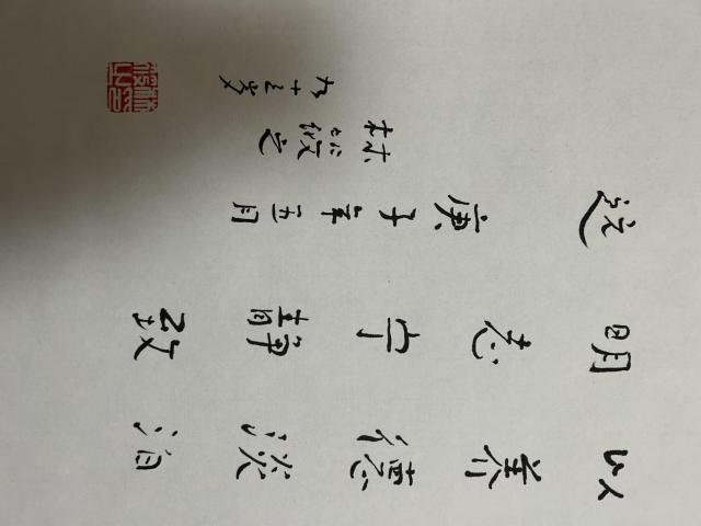 古玩字畫林筱之書法拍賣,當前價格2488元