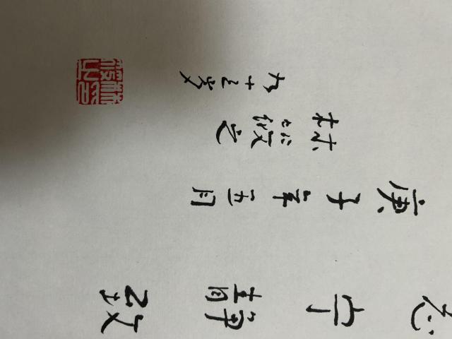 古玩字畫林筱之書法拍賣,當前價格2488元